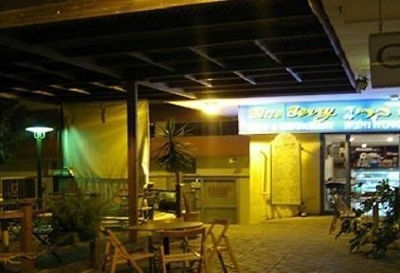 Blueberry Rooms Qaşrīn エクステリア 写真